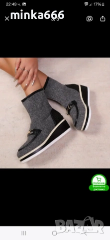 Топли дамски боти