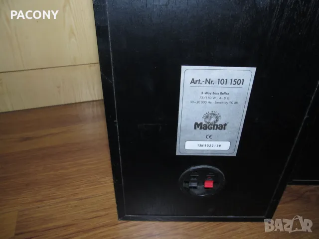 тонколони MAGNAT art 101 1501 - чудесно звучат 150вт, снимка 5 - Тонколони - 50041926