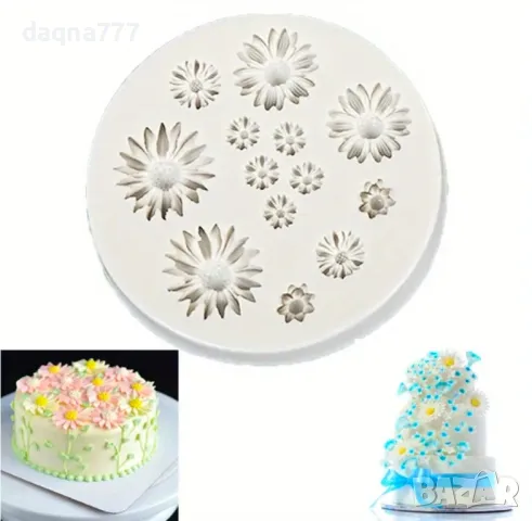 1 бр., форма за шоколад с маргаритки, 3D силиконова форма, форма за бонбони с цветя, форма за фондан, снимка 7 - Прибори за хранене, готвене и сервиране - 50384831