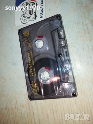 СОНЯ БАЛЕВСКА-КАСЕТА 1511231238, снимка 4 - Аудио касети - 43002615