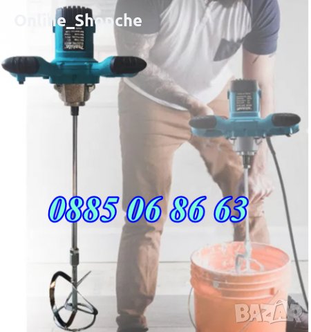 Строителен миксер бъркалка 2200W електрически бъркалка за бетон, снимка 2 - Други инструменти - 32584408