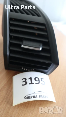 Оригинален въздуховод табло пасажер за BMW I3 I3LCI 9283003, снимка 2 - Части - 50455335