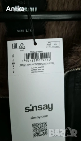 Дамско кожено яке L, снимка 7 - Якета - 53596848