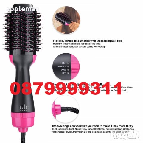 Сешоар Четка 2 в 1 за Изправяне Къдрене на Коса Обем Къдрици Букли Прическа, снимка 3 - Сешоари - 32421655