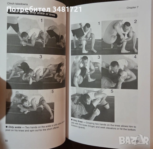 No Holds Barred Fighting. The Clinch, снимка 5 - Енциклопедии, справочници - 53251928