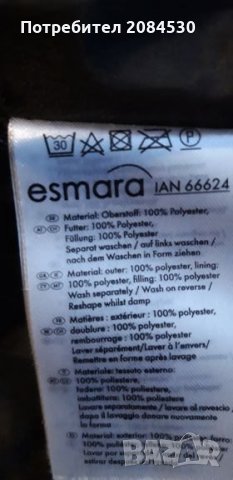 Яке ESMARA, снимка 4 - Палта, манта - 27476517