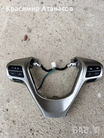 45100-05750-A. Копчета волан за Тойота Авенсис T27. 2009-2014г