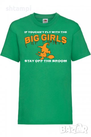 Детска тениска If You Can't Fly With The Big Girls Stay Off The Broom 1,Halloween,Хелоуин,Празник,, снимка 6 - Детски тениски и потници - 38154701