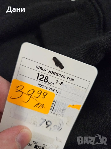 Продавам чисто НОВ оригинален детски суичър Reserved, черен с качулка, снимка 9 - Суичъри - 53090907