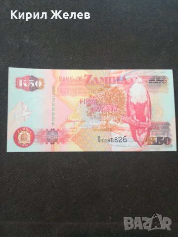 Банкнота Замбия - 13163, снимка 1 - Нумизматика и бонистика - 28251720