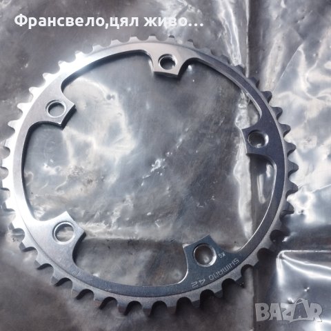 Нова плоча 130мм bsd за велосипед колело , снимка 2 - Части за велосипеди - 43353543