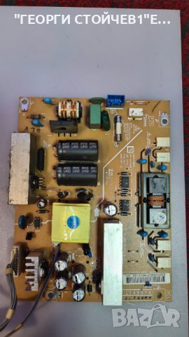 22LD320  СЪС СЧУПЕНА МАТРИЦА, снимка 5 - Части и Платки - 37500881