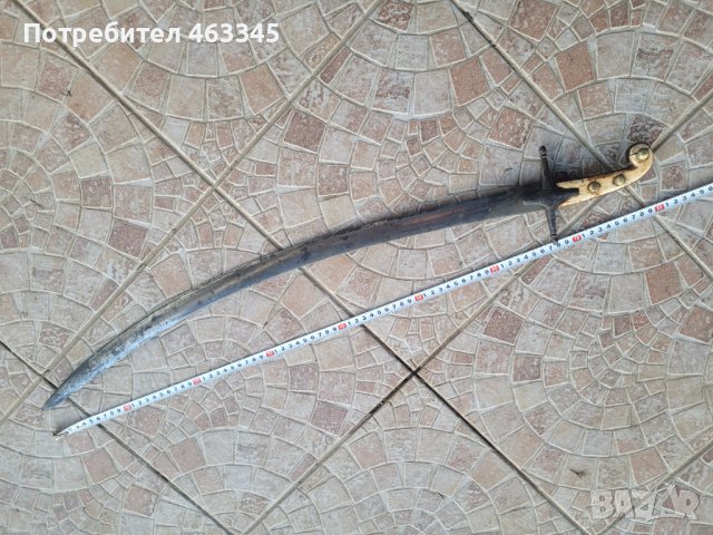 Сабя, палаш, ятаган каракулак, нож, снимка 5 - Антикварни и старинни предмети - 44068812