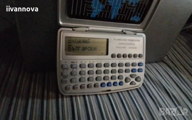 Колекция джаджи, снимка 5 - Друга електроника - 37014190