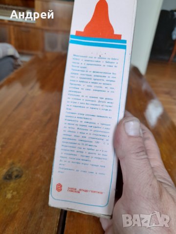 Стар мерителен съд за хранене на бебета Коко, снимка 2 - Други ценни предмети - 32249912