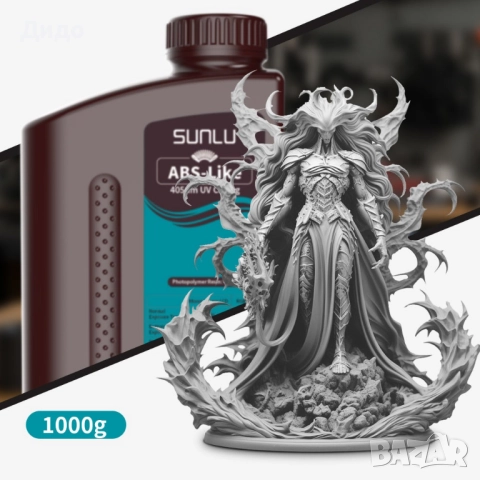 SUNLU Фотополимерна Смола за 3D принтер, бутилки по 1 Л