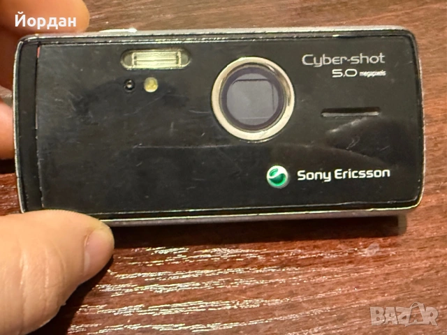 Sony Ericsson K850 , снимка 13 - Sony Ericsson - 53587583