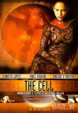Клетката ДВД (БГ субтитри), снимка 1 - DVD филми - 44867523