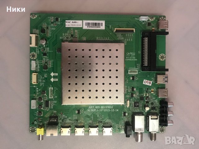 MAINBOARD JUC7.820.00157653, снимка 1 - Части и Платки - 28264555