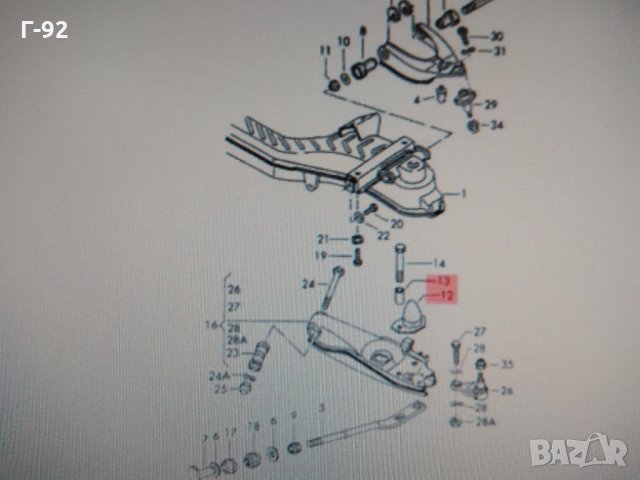 281407091B,*NEU**VAG***Ударен тампон, шенкел VW (LT 28 и LT 28-35 I), снимка 6 - Части - 32312106