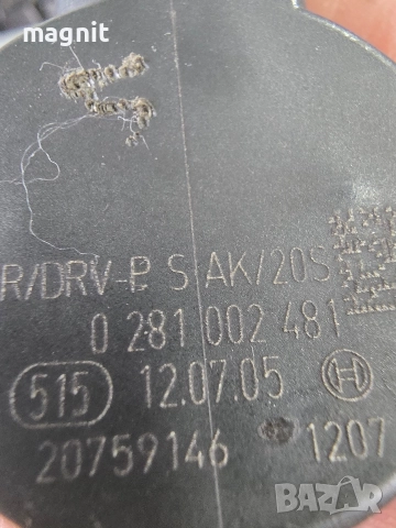 0281002481 Регулатор налягане за BMW E90 X3 E83 , снимка 2 - Части - 52635991