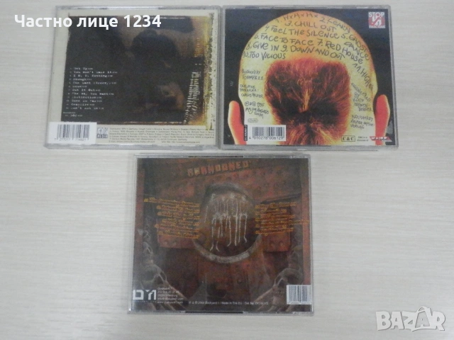 Grud / Abandoned , снимка 2 - CD дискове - 50083882