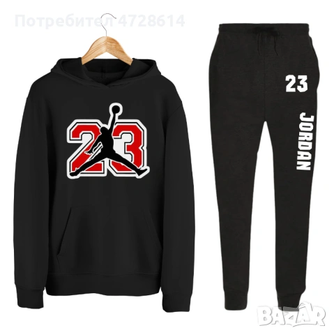 Спортен екип / комплект суитчър и долнище AIR JORDAN 23, снимка 2 - Спортни дрехи, екипи - 53471824