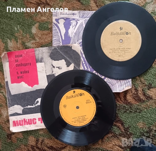 Стари плочи-лот от 18 броя