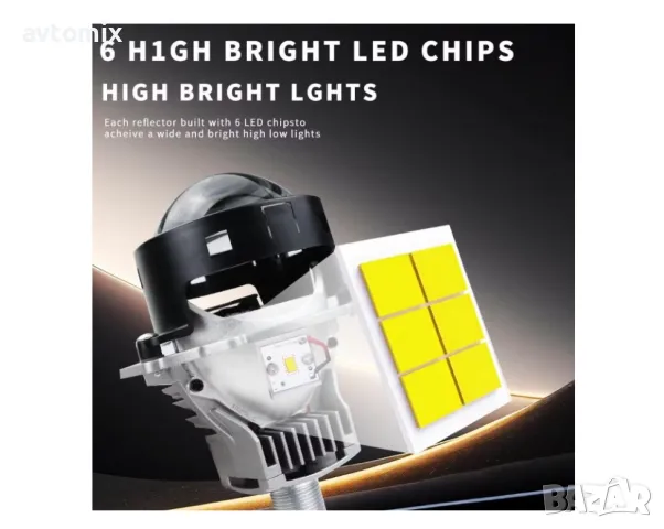 Комплект от 2бр. Bi-LED диодни лупи за вграждане във фарове с къси и дълги светлини 3"инча 90W 6500l, снимка 8 - Аксесоари и консумативи - 50097663