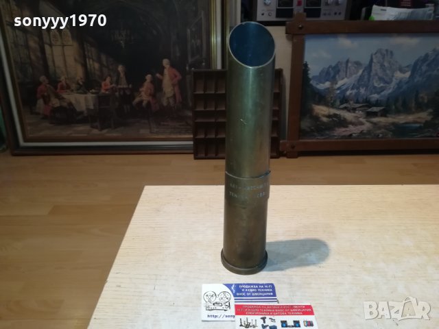 снаряд-немски-30см ваза мед/месинг 2810211801, снимка 15 - Антикварни и старинни предмети - 34614435