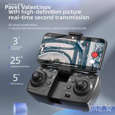 WIFI FPV професионален мини RC сгъваем дрон със 1080px камера, снимка 2 - Дронове и аксесоари - 47709777