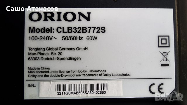 ORION CLB32B772S със счупена матрица ,CV3463-A42 ,C320AN02S4LV0.1 ,T320-16T-DLED, снимка 4 - Части и Платки - 27899478