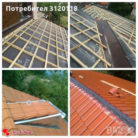 Ремонт на покриви хидроизолация поставяне на улуци измазване на комини обшивки и мн др