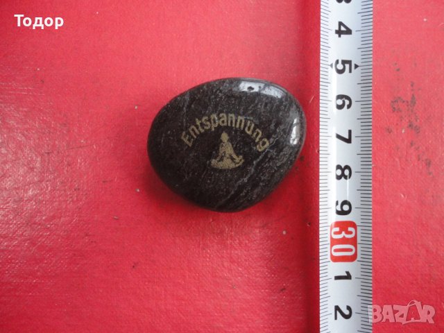 Минерал камък релаксация , снимка 2 - Колекции - 43971069