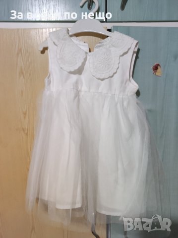 Бяла официална рокля за момиче 12-18 месеца , снимка 3 - Бебешки рокли - 43115154