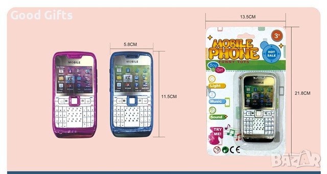 Детски реалистичен телефон със светлини и звуци