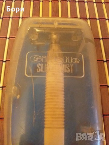 Gillette Slim-Twist 1967 Made In England , снимка 2 - Други ценни предмети - 27709665