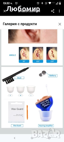 Слухови апарати TKING Mini CIC за подобряване на слуха (за ляво ухо), за ляво ухо, DL-C2B , снимка 7 - Слухови апарати - 52074292