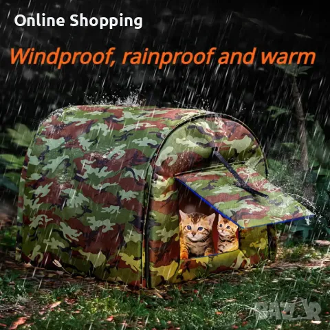 Водоустойчива Котешка къща, легло на открито, изолирана, устойчива на атмосферни влияния