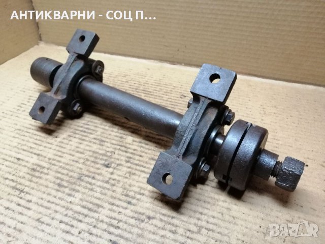 Соц Вал За Циркуляр / 9 кг. , снимка 4 - Резервни части за машини - 39731477