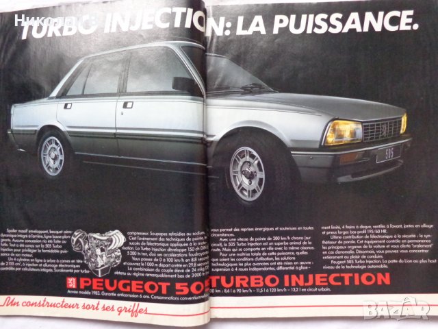 Ретро авто каталог книга  L'Automobile Magazine Special N°6  83/84 год , снимка 13 - Специализирана литература - 37079625