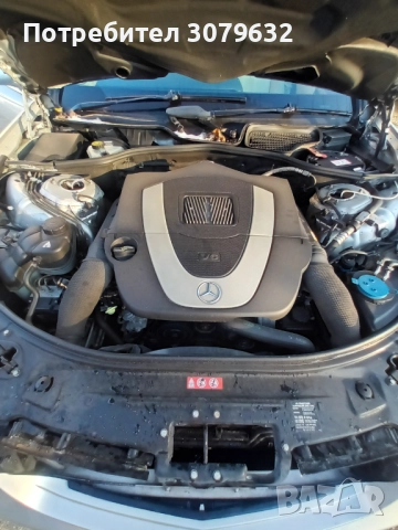 Мерцедес S350 Бензин 