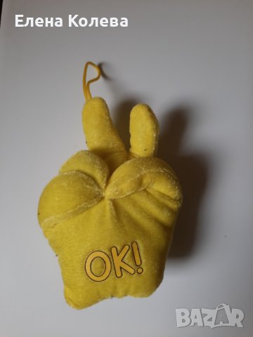 Плюшена ръчичка OK!, снимка 1