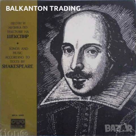 Колекция плочи КАМЕРНА МУЗИКА - БАЛКАНТОН - по 10 лева за брой, снимка 6 - Грамофонни плочи - 29709463