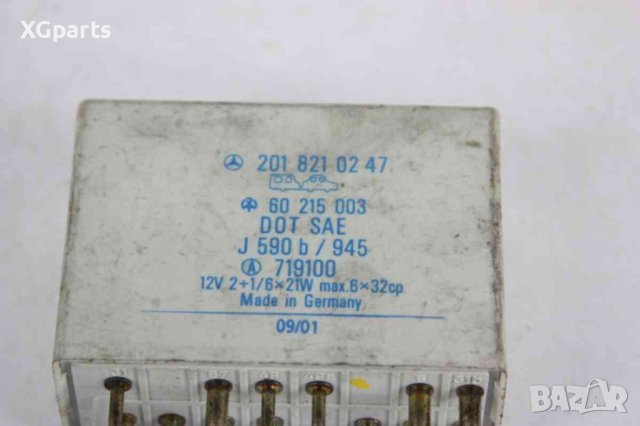 Реле мигачи за Mercedes C-class W202 (1993-2000) 2018210247, снимка 2 - Части - 43740795