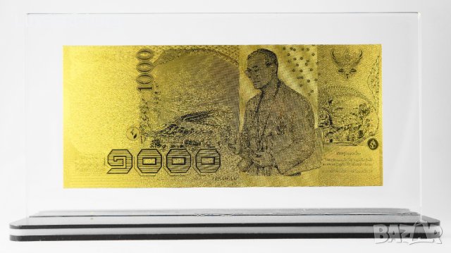 Златна банкнота 1000 Тайландски бата в прозрачна стойка - Реплика, снимка 1 - Нумизматика и бонистика - 27080241