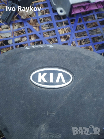 Airbag за KIA CEED 5 DOOR (2006 - 2012)