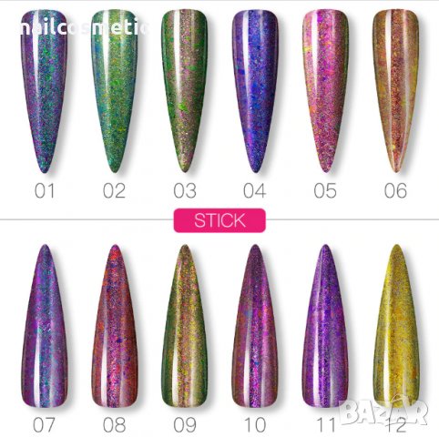 Ново! Пигмент преливащ хамелеон ЮКИ, снимка 3 - Продукти за маникюр - 28448322