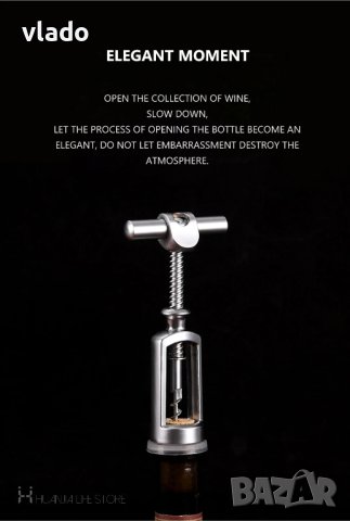 Тирбушон винтов