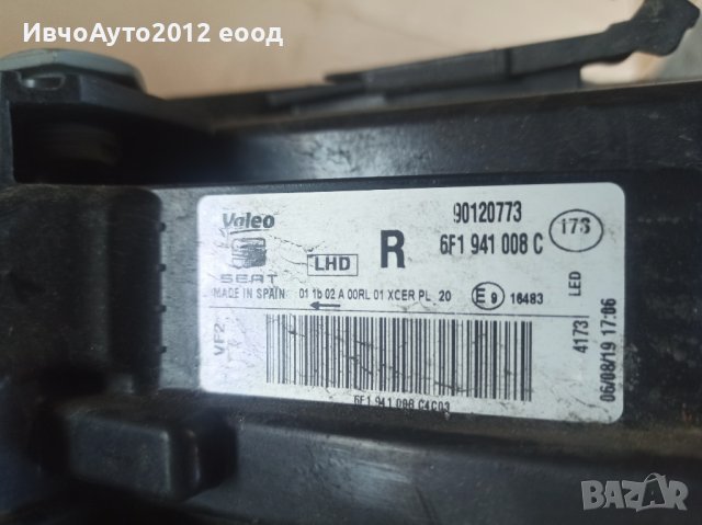 Фар десен seat arona 2017+ full led, снимка 4 - Части - 37352760